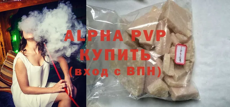 Alfa_PVP крисы CK  закладки  Калининец 