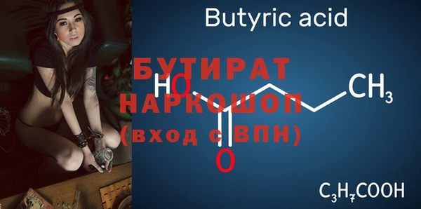 винт Горняк