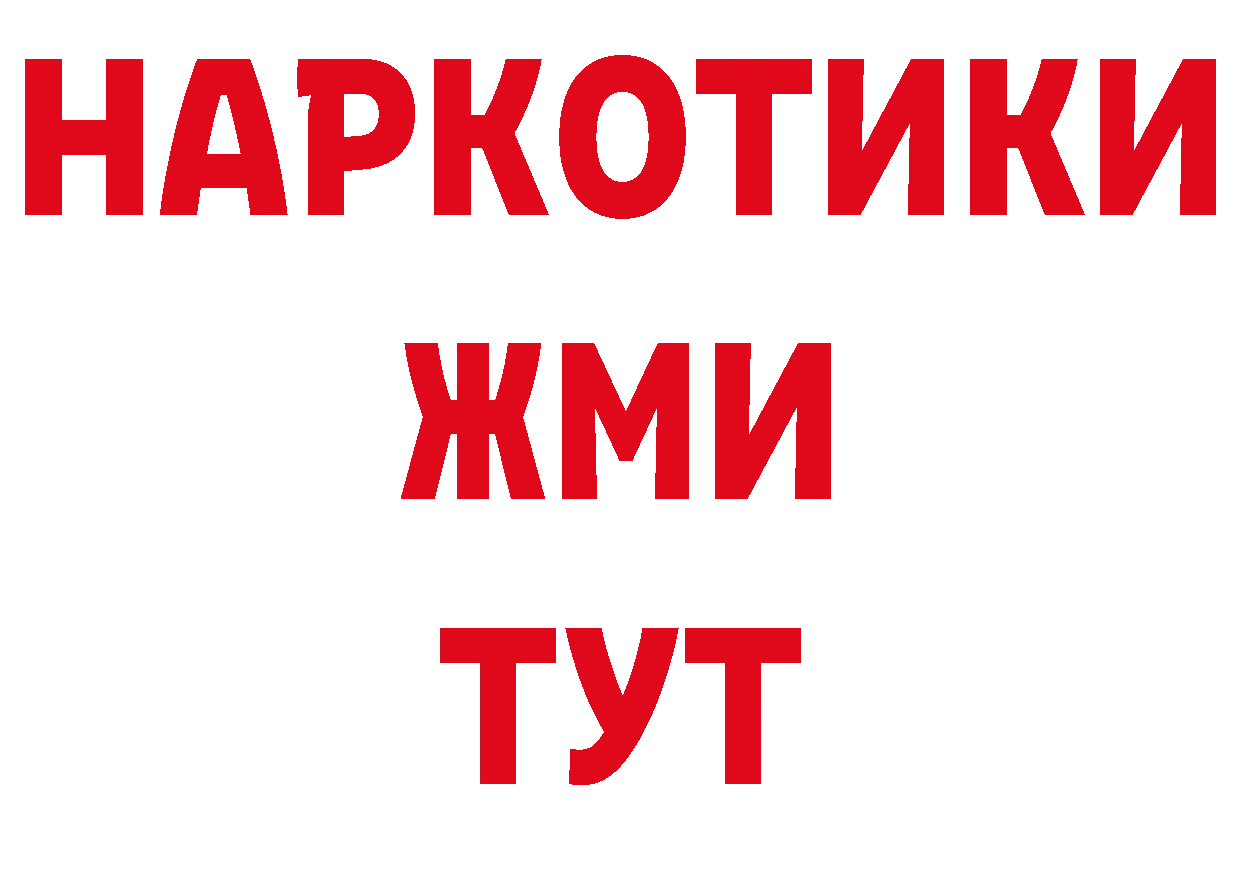 А ПВП Соль зеркало сайты даркнета МЕГА Калининец