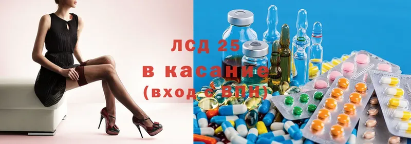 Лсд 25 экстази ecstasy  Калининец 