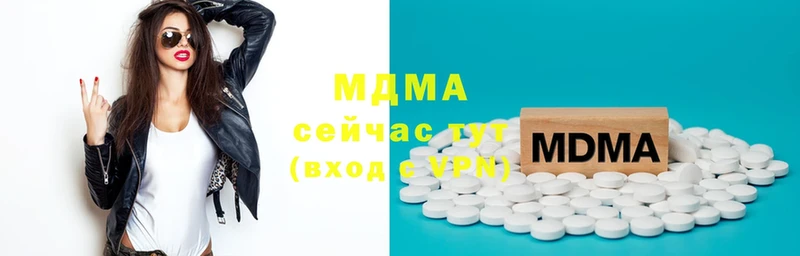 MDMA молли  купить закладку  Калининец 